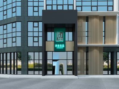hank U Hotel (Mianyang High‑Speed Railway Station, Science and Technology City Talent Park Branch)