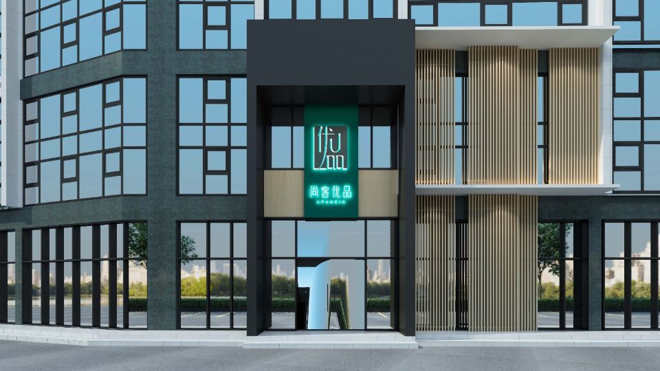 hank U Hotel (Mianyang High‑Speed Railway Station, Science and Technology City Talent Park Branch)