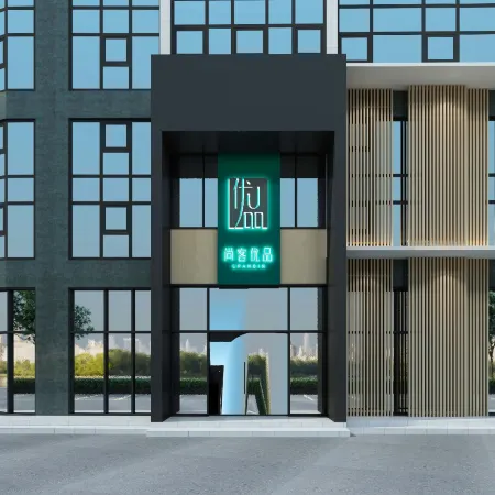 Shankee Tea Style Hotel (Mianyang City Fucheng District High-speed Railway Station)