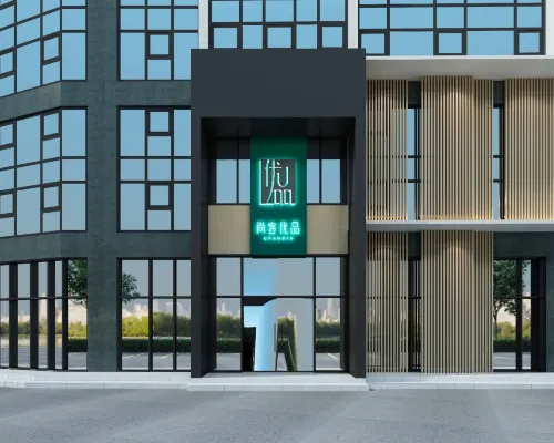 Shankee Tea Style Hotel (Mianyang City Fucheng District High-speed Railway Station) Hotels in Mianyang