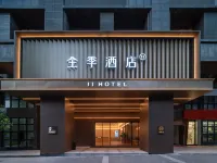 全季飯店（廈門鼓鑼地鐵站店） 后村附近的飯店