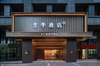 JI Hotel (Xiamen Xiang'an Xin'ao Road) Hotels in Xiamen