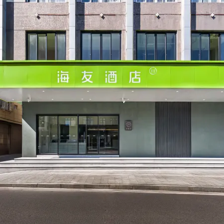 Hi Inn (Yueqing Lecheng)
