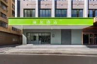 Hi Inn Hotel (Yueqing Lecheng) Hotels in Yueqing