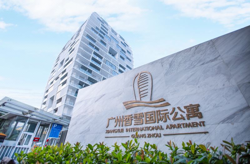 Xiangxue International Apartment Guangzhou