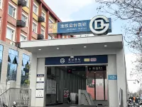 Dequan Luxury Hotel（Beijing Guomao Jintailu Subway Station Branch） - Romantik