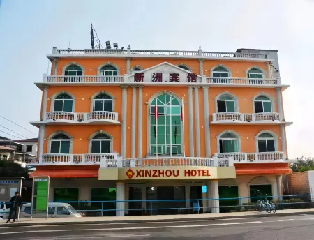 Guangzhou Xinzhou Hotel (Pazhou Convention and Exhibition Xingang East Road)