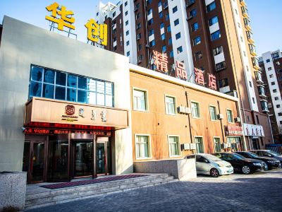 SUPER8 Hotel Tongliao Shentie He Pan Hua Yuan