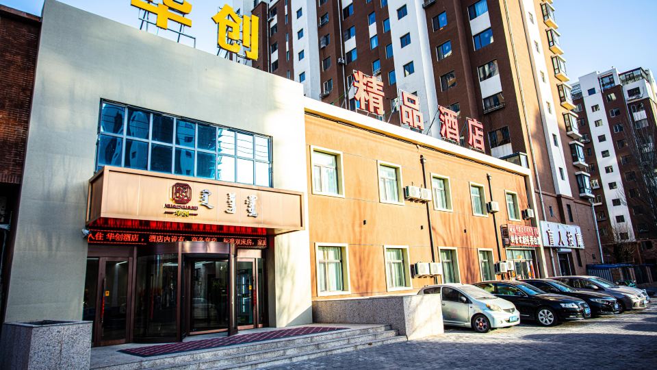 SUPER8 Hotel Tongliao Shentie He Pan Hua Yuan