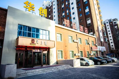 SUPER8 Hotel Tongliao Shentie He Pan Hua Yuan Hotels in Tongliao Vocation College