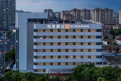 Borrman Hotel (Wuhu High-Speed Railway Station)