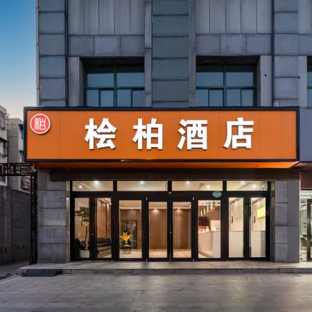 Cypress Hotel (Fengxian Bus Station)