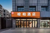 Cypress Hotel (Fengxian Bus Station) Hotels near Longwuqiao Ruins Park