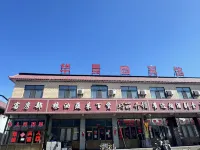 Shenmu Huajingyuan Hotel - 2 Yıldız
