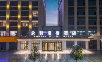 Langxi Yongli Wisdom Hotel