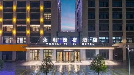 Langxi Yongli Wisdom Hotel