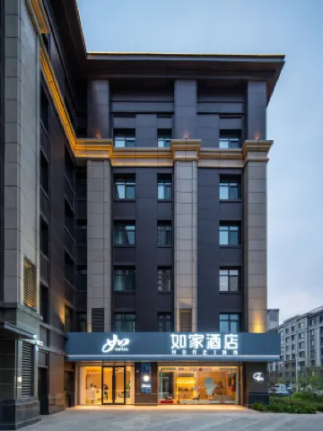 Homeinn · neo (Tianjin Binhai Er Dajie Taihu Road Subway Station) Hotels in Tianjin