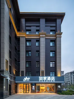 Homeinn · neo (Tianjin Binhai Er Dajie Taihu Road Subway Station) Hotels in Tianjin