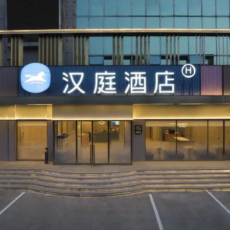 HanTing Hotel (Luoyang Ruyang)