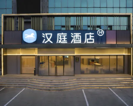 HanTing Hotel (Luoyang Ruyang) Hotels in Ruyang