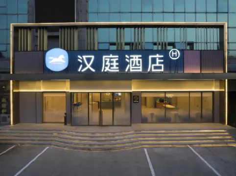 HanTing Hotel (Luoyang Ruyang)