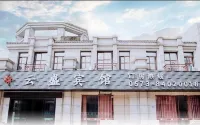 Jiashan Yunsheng Hotel Hotels in Jiashan South Station Area