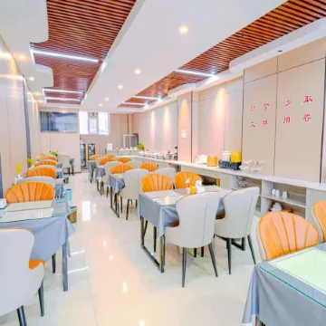 Dexin Business Hotel