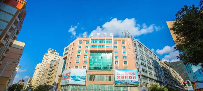 Homeinn · neo (Gejiu Renmin Road) Hotels in Gejiu
