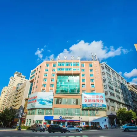 Homeinn · neo (Gejiu Renmin Road)