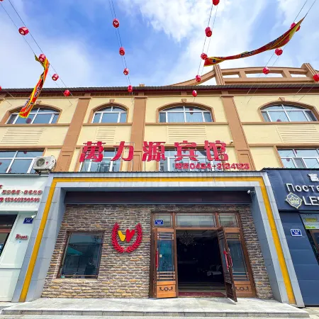 Wanliyuan Hotel