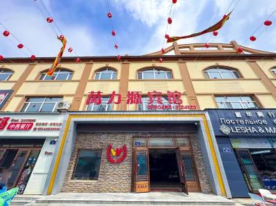 Wanliyuan Hotel Hotels near Fuyuanyu Culture Experience Hall