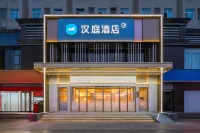 HanTing Hotel (Xiangyang Railway Station) Hotels in Xiangyang