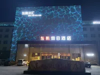 Dongpeng Holiday Hotel Hôtels à : Jixian