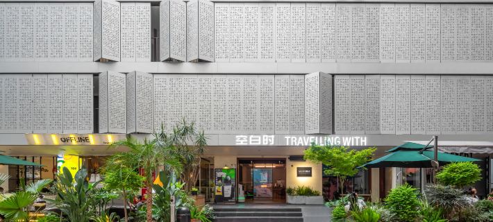 Chilling Time Hotel (Chunxi Road IFS Branch Chengdu) Các khách sạn ở Thành Đô