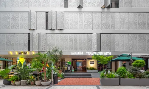 โรงแรมชิลลิ่งไทม์ สาขาอีเอฟเอส ถนนชุนซี เฉิงตู