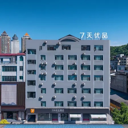 7 Days Premium Hotel (Xingyi Pingdong Avenue)