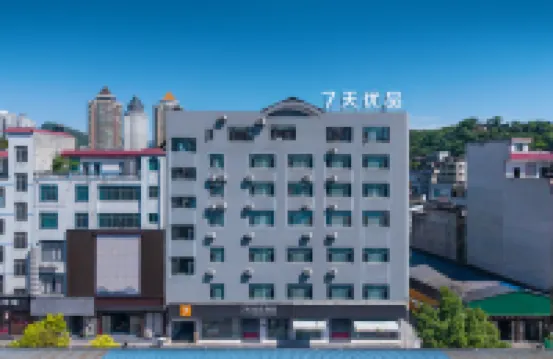 7 Days Premium Hotel (Xingyi Pingdong Avenue)