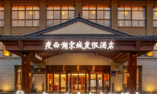 SLENDER WEST LAKE SONGCHENG  HOTEL