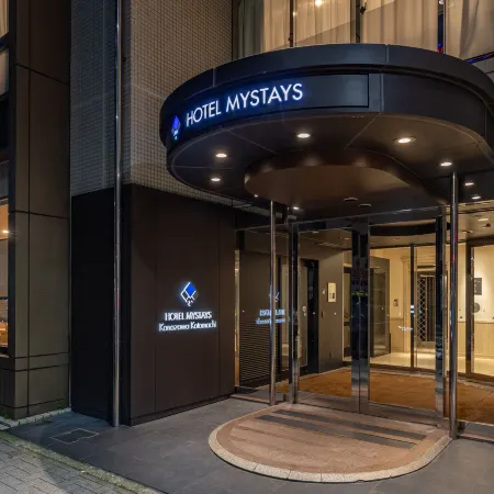 HOTEL MYSTAYS Kanazawa Katamachi