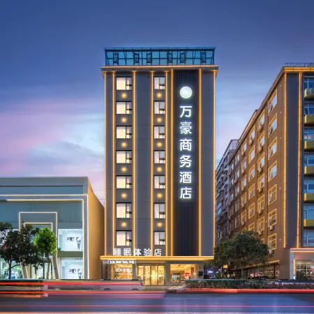 Marriott Business Hotel