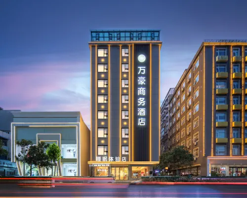 Marriott Business Hotel Hotels in Yuzhou