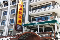 Manzhouli Hotel Hotels near Manzhouli Railway Station