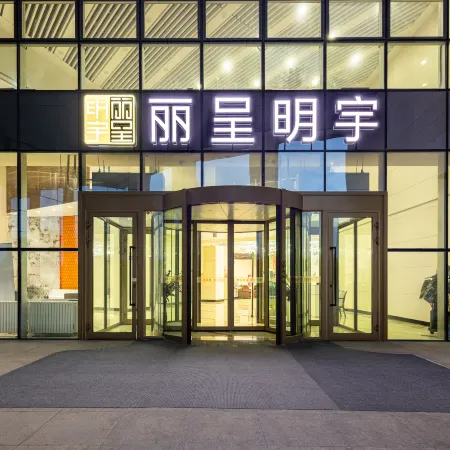 Rezen Hotel