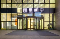 Rezen Hotel
