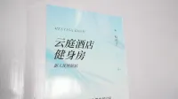 Shihe Ziyunting Hotel New People's Hospital Branch Hotel di Shihezi