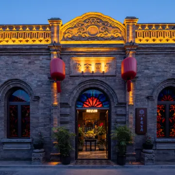 Floral Lux Hotel·Pingyuan Gongfu