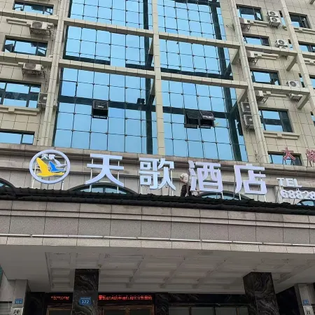 Pingxiang Tiange Business Hotel (High-speed Railway Station)
