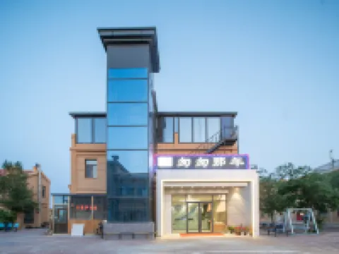 七彩丹霞匆匆那年ホテル