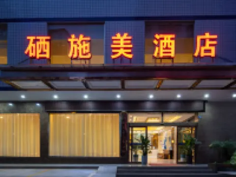 Xishimei Hotel (Lichuan Railway Station) Hoteles en Lichuan