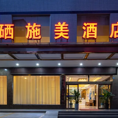 Xishimei Hotel (Lichuan Railway Station)